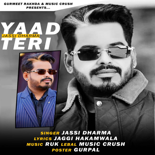 Yaad Teri cover