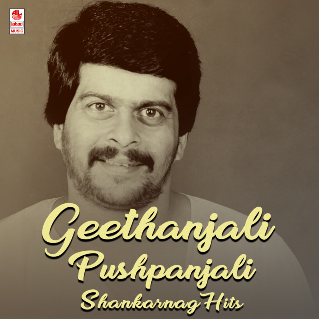Bandalo Bandalo Kanchana