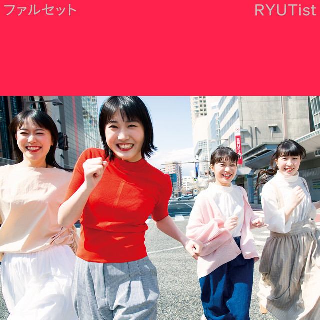 Falsetto - Album by RYUTist | Spotify