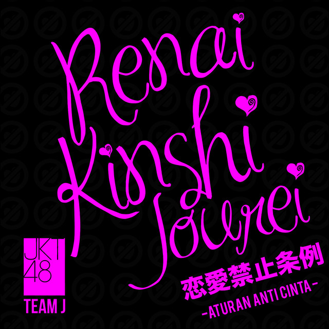Renai Kinshi Jourei: Aturan Anti Cinta cover art