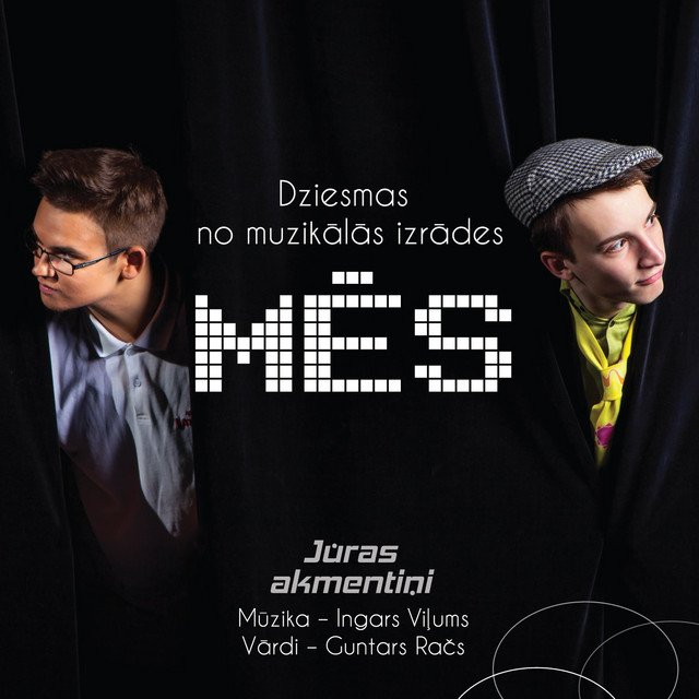 Jūras Akmentiņi