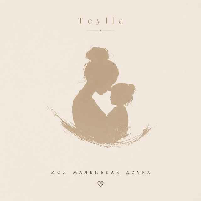 Teylla