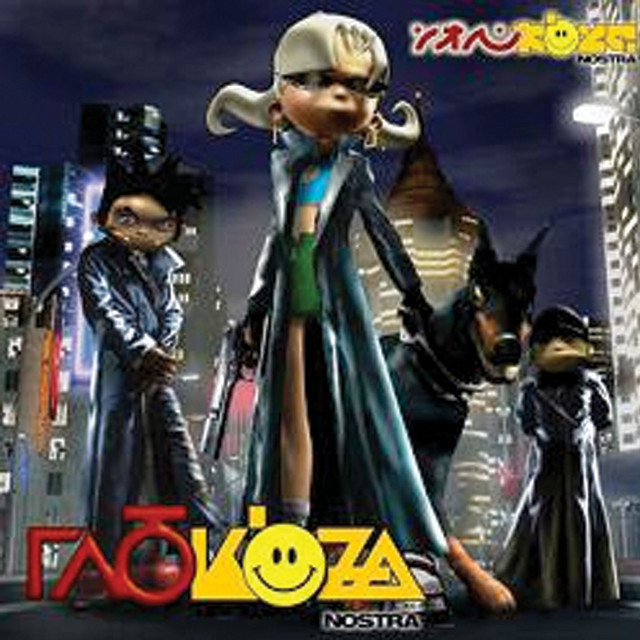 Glukoza Nostra cover art