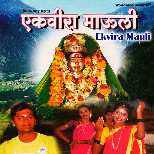Dongaravarati Prakat Zali