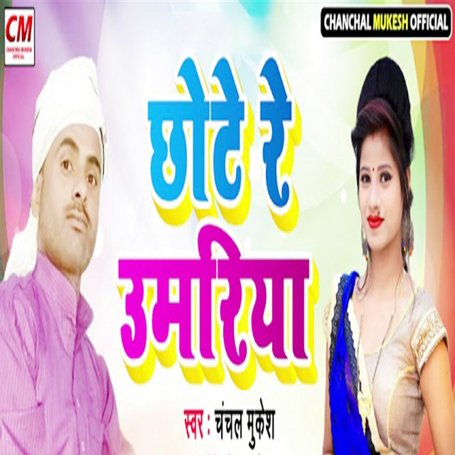 Vinay Mukesh