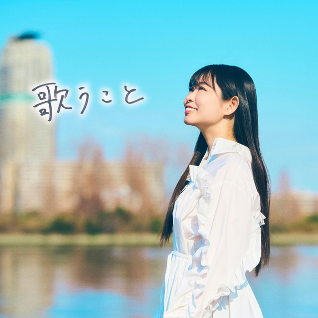 西川美月