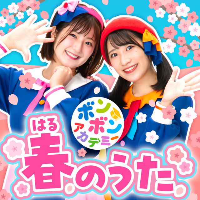 いっちー