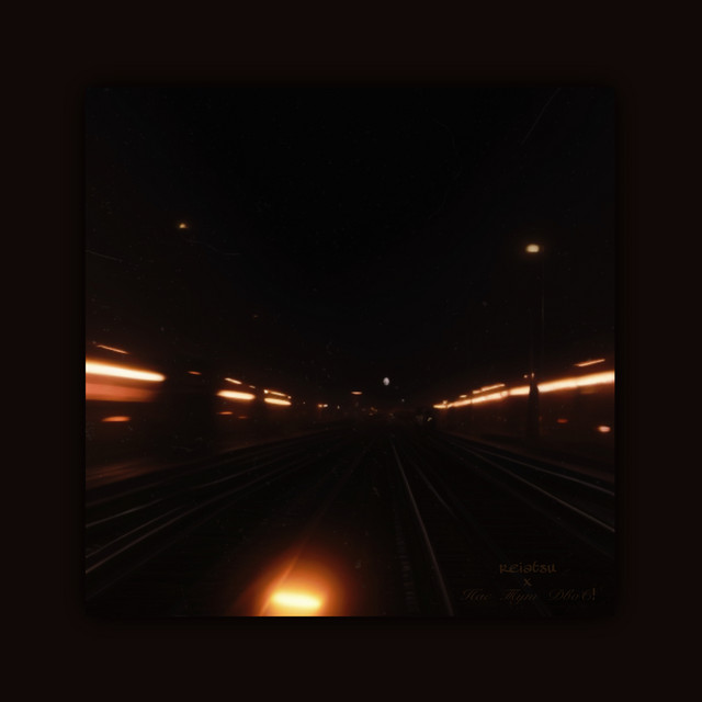 Cover art: Домой — reiatsu