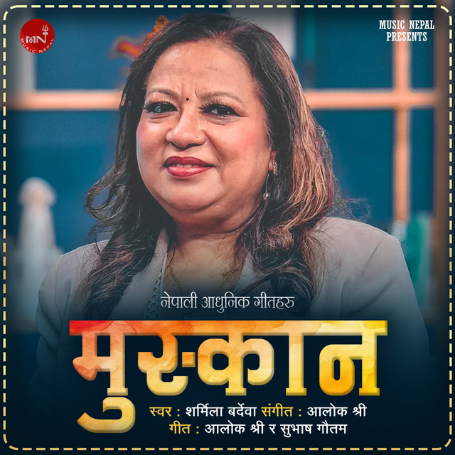 Muskan cover art