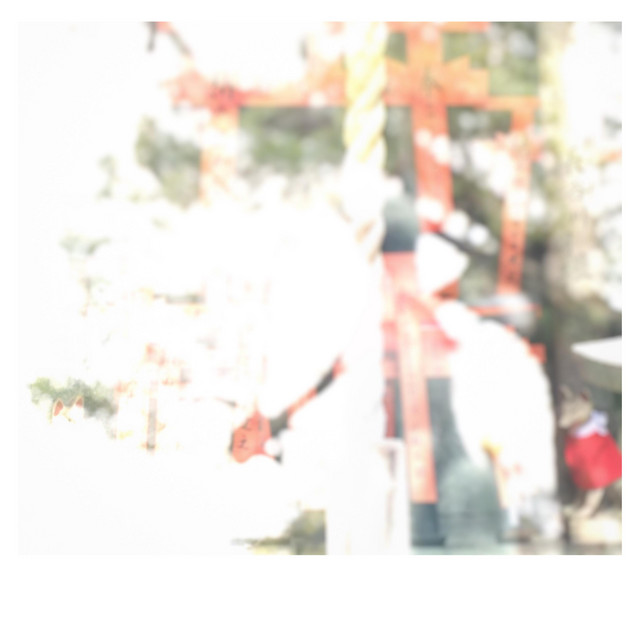Inari (single)
