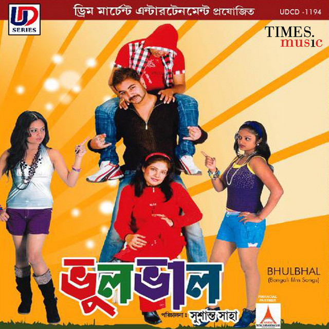 Raat Jagi Jake Bhebe - Original cover art