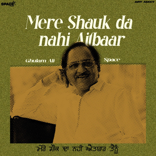 Mere Shauk Da Nahi Aitbaar (Remake)