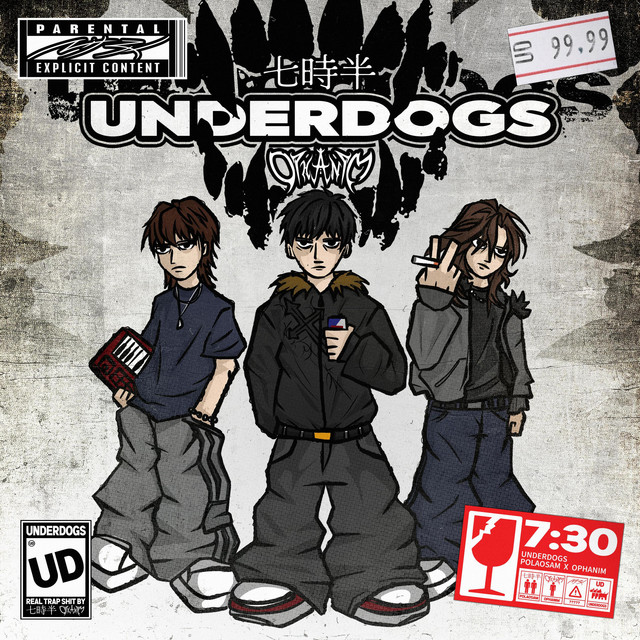 undefined album image