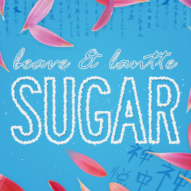 SUGAR cover art