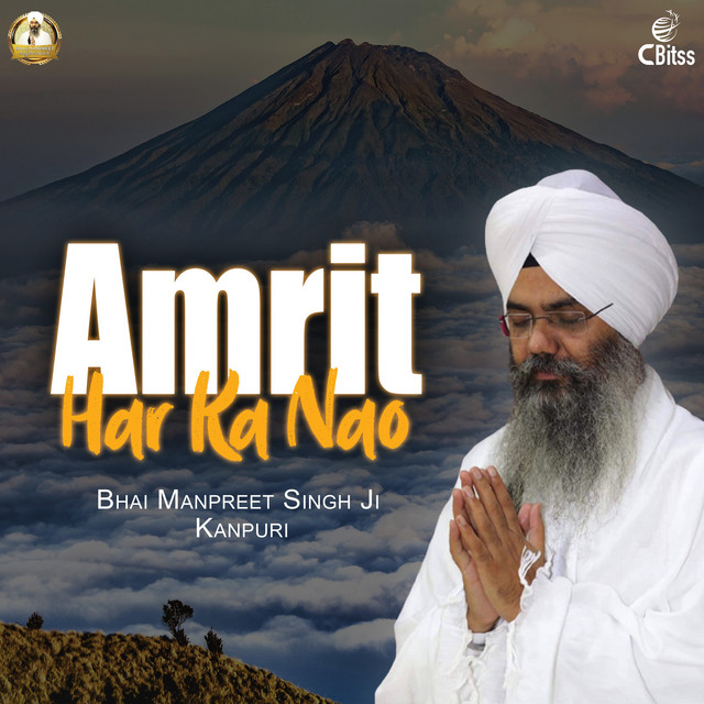 Amrit Har Ka Nao album image