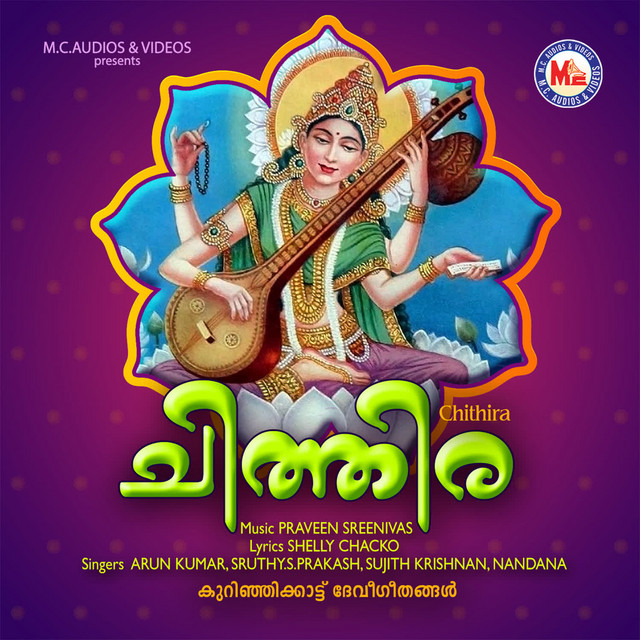 Chithira cover art