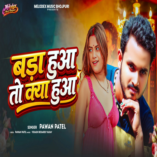 Pawan Patel