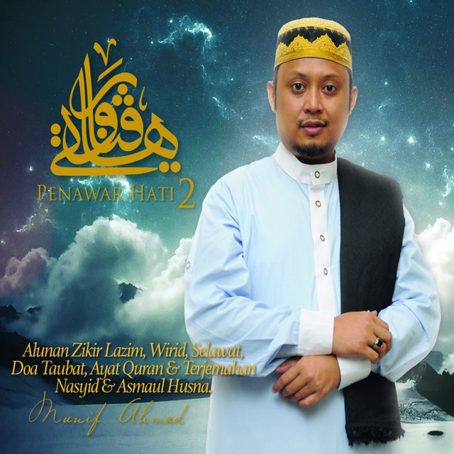 Penawar Hati 2 Alunan Zikir Lazim, Ayat Al-Quran Dan Terjemahan, Wirid, Doa Taubat, Nasyid Dan Asmaul Husna cover art
