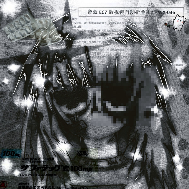 neverdreamm!