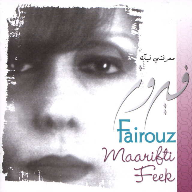 Maarifti Feek cover art