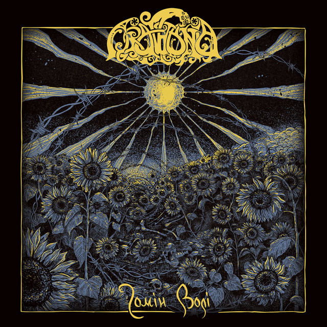 Orathania