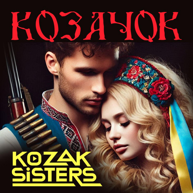 Kozak Sisters