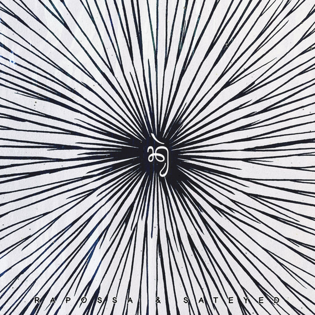 Nur cover art
