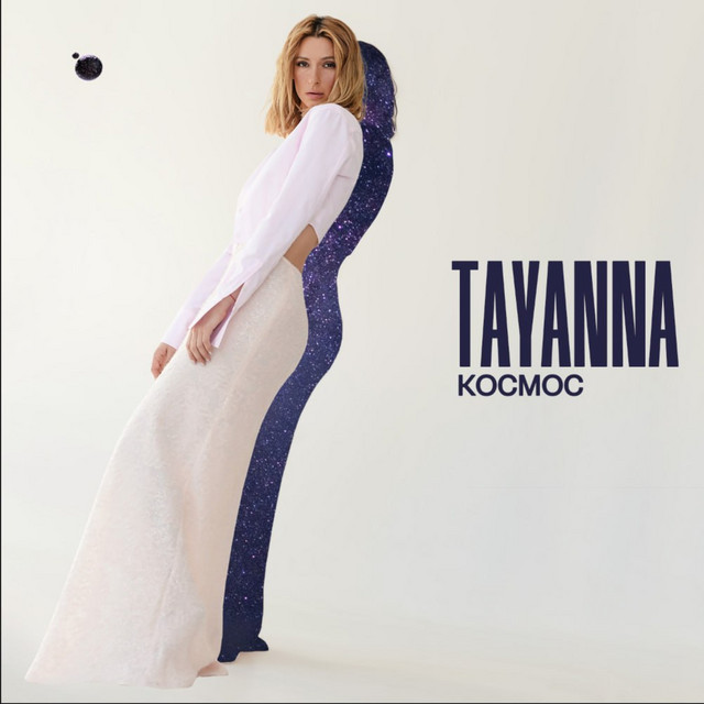 Обкладинка: Космос — TAYANNA