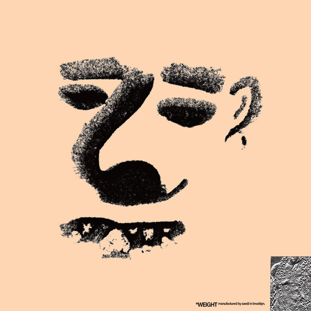 Doeshedoit cover art