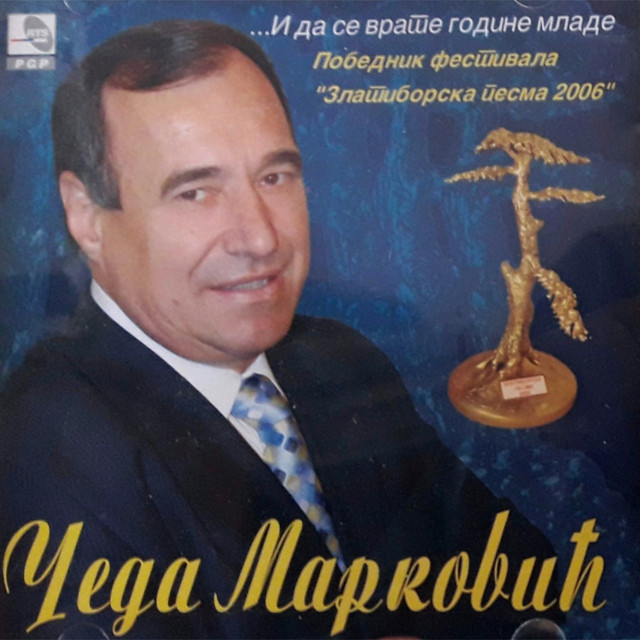 Čeda Marković
