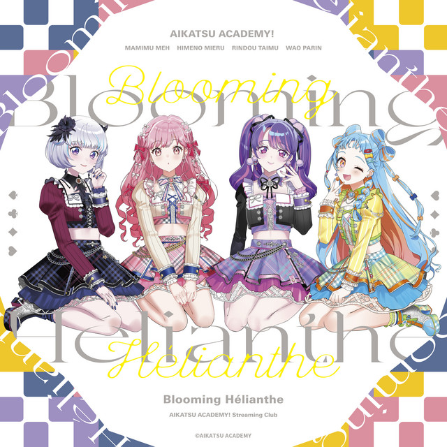 アイカツアカデミー　Blooming Helianthe まとめ売り アニメ