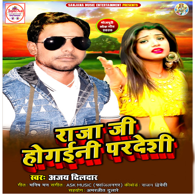 Corona Se Bachai Mai cover art