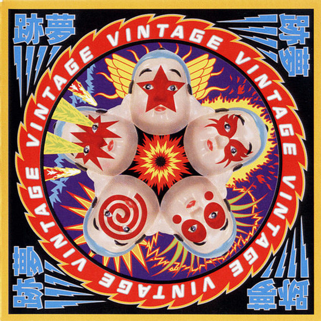 VINTAGE cover art