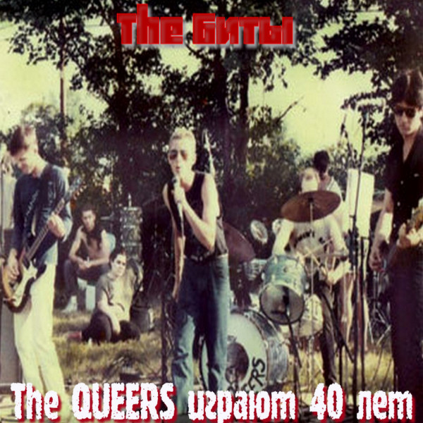 The Queers играют 40 лет! cover art