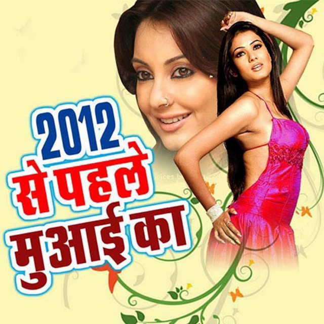 Jheel Si Teri Ye cover art