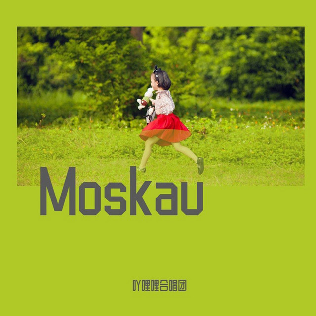 Moskau (Remix) cover
