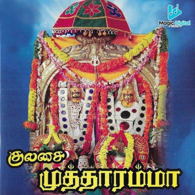 Kulasai Mutharamma cover art
