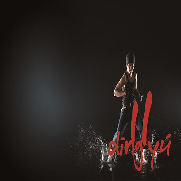 11 cover art