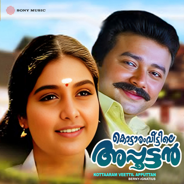 Kottaaram Veettil Apputtan (Original Motion Picture Soundtrack) cover art