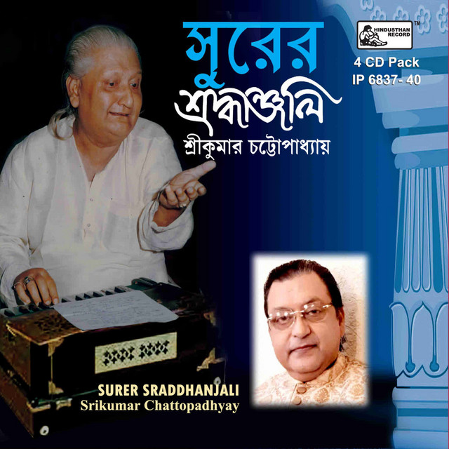 Surer Sradhanjali