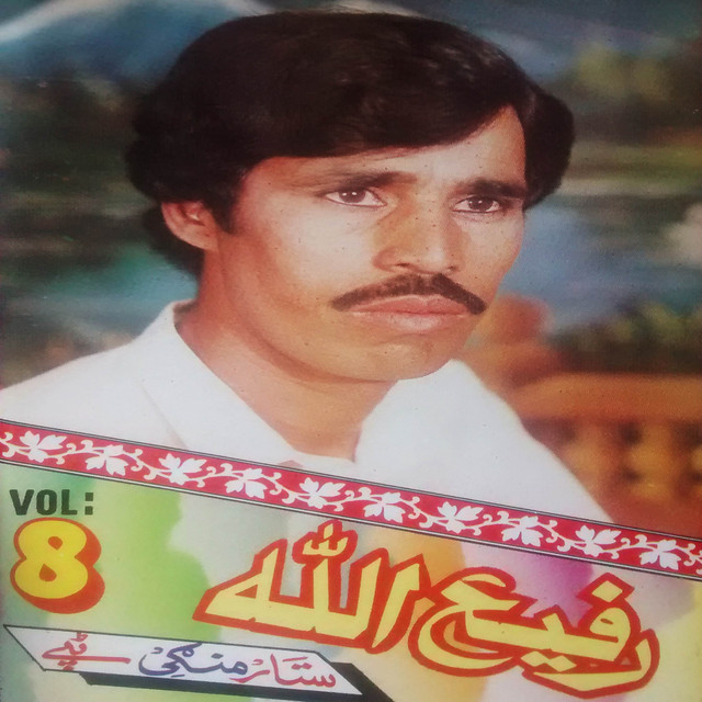 Rafi Ullah | Spotify
