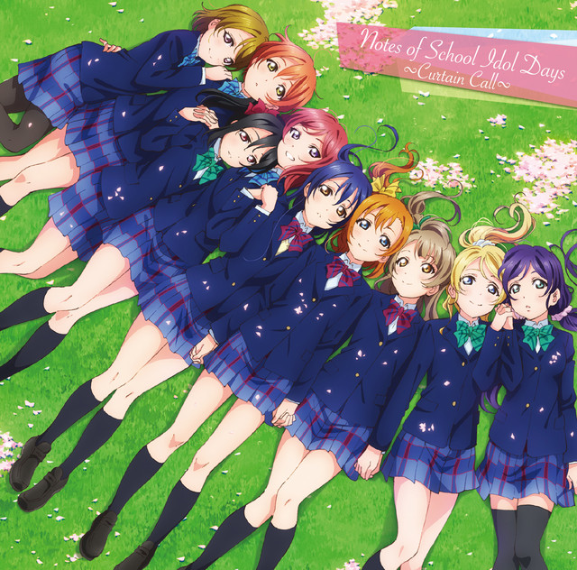 ラブライブ ！　μ's フィルム　にこ　sunny day song SUNNY DAY SONG(Movie Edit) - song and lyrics by μ's | Spotify