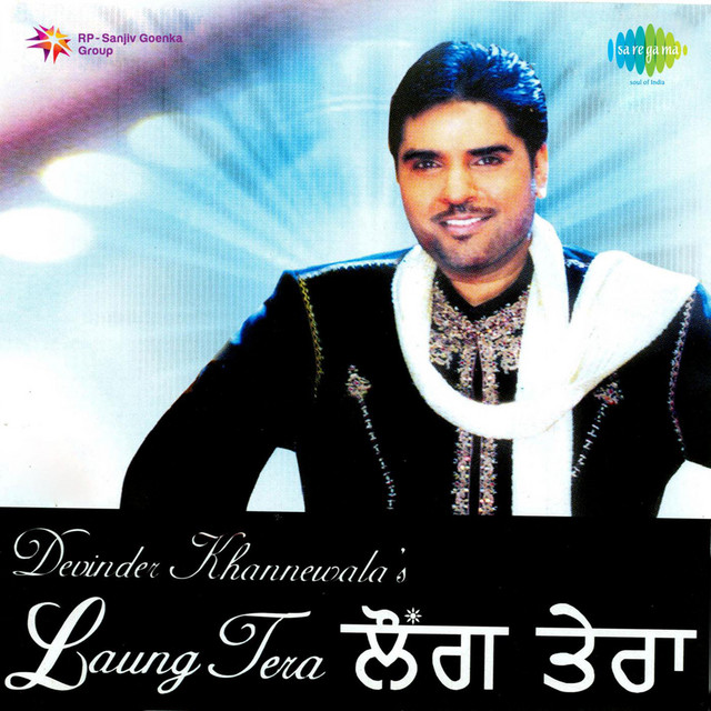 Ful - Lag - Gaye cover art