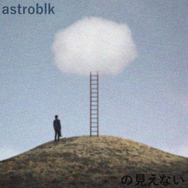 Invisible cover art