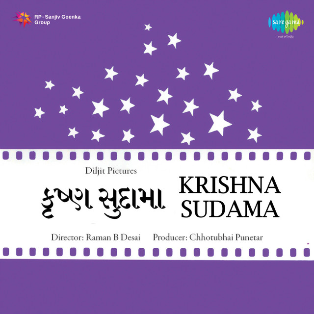 Krishna Sudama (Original Motion Picture Soundtrack)