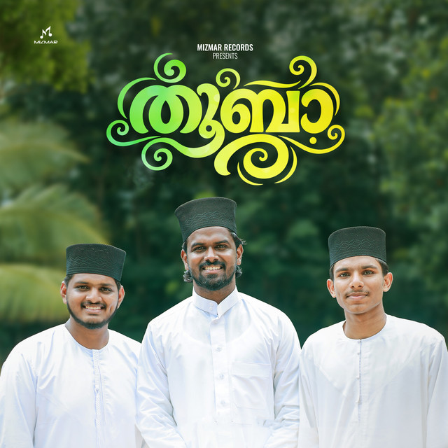 Hafiz Muhammed Sabith Kunnamkulam