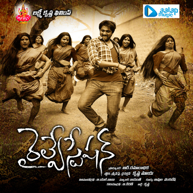 Vasamthee.. cover art