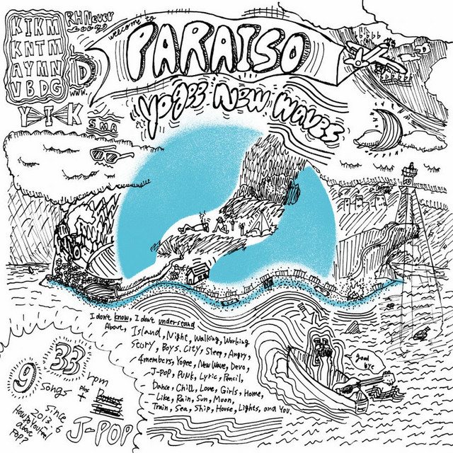 PARAISO (Remastered 2024) cover art