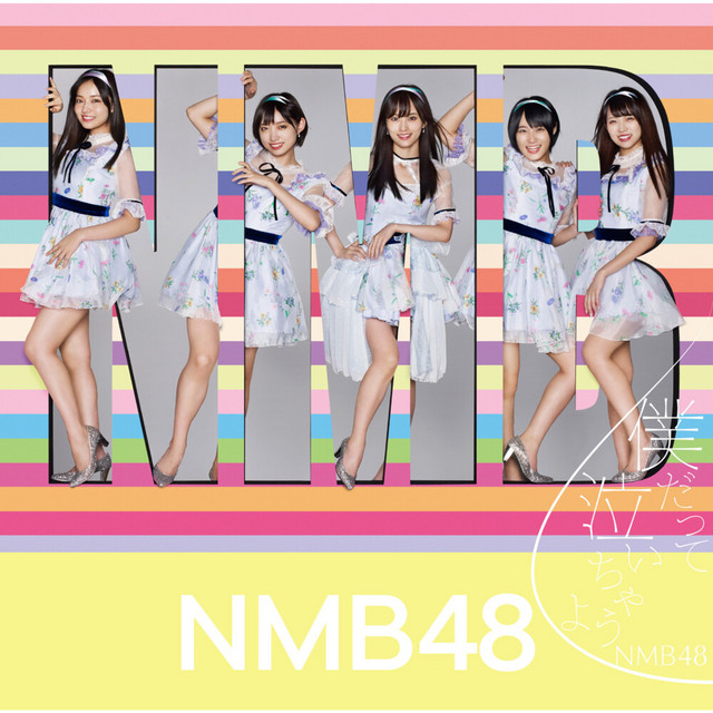 C★生写真★9点セット NMB48★僕らのユリイカ★ぐるぐる王国★Type