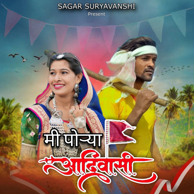 Sagar Suryavanshi